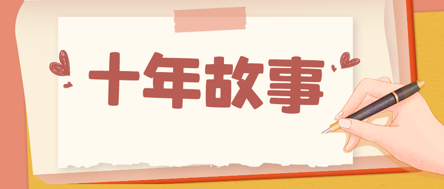 手繪風(fēng)紅色54青年節(jié)宣傳公眾號(hào)封面首圖__2023-08-08+11_10_46.png