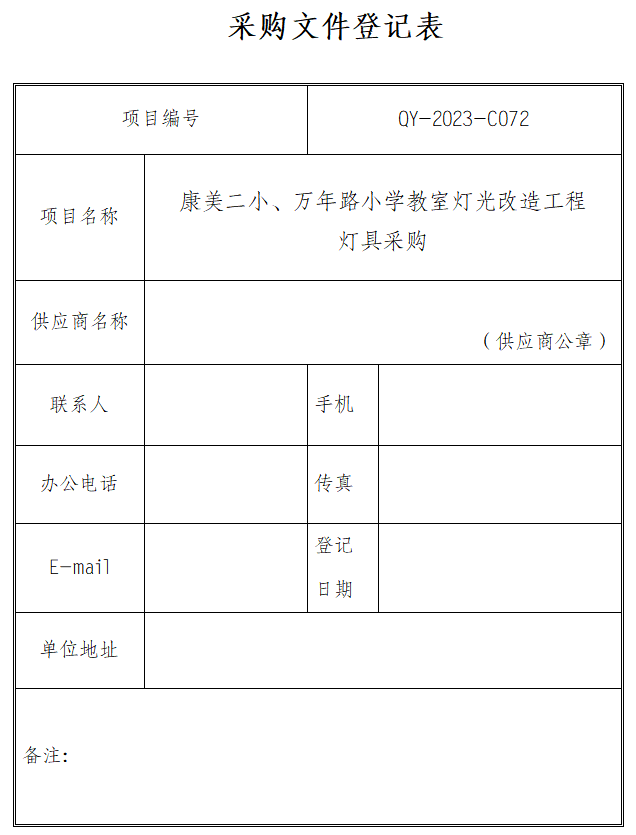 微信截圖_20230818165210.png